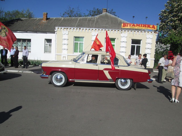 День перемоги) 2