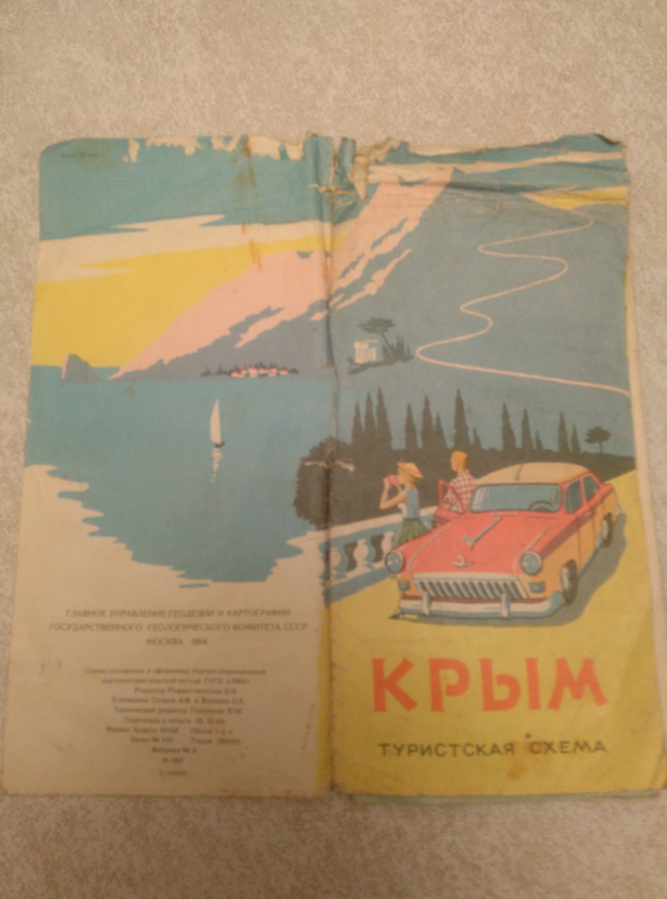 Противникам заниження)) 3
