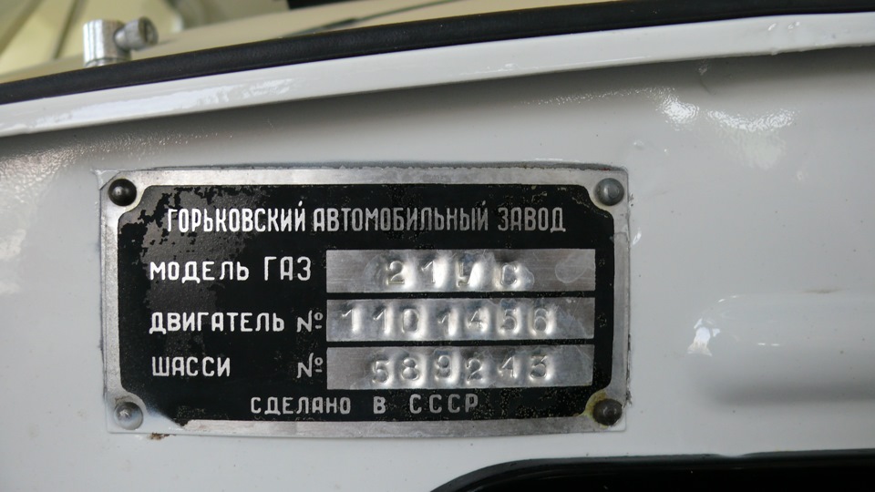 Зроблено для армії (спецверсія) 4