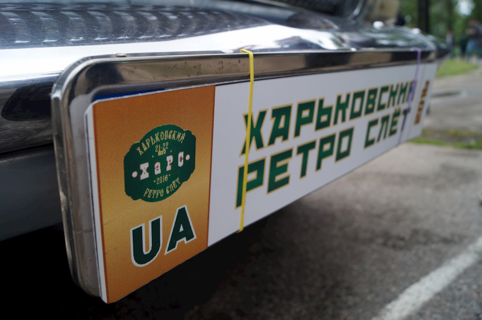 ХаРС 2016 4