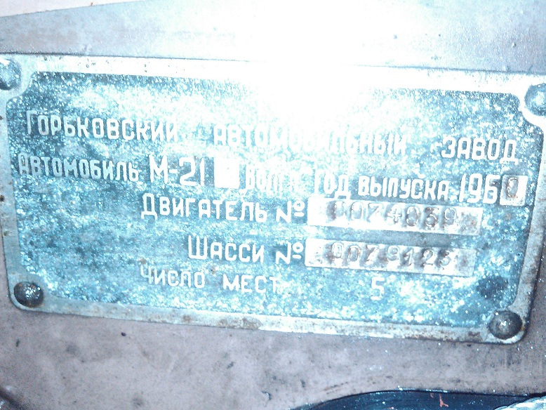 Книга інструкція з догляду Волга з автоматичною кп 17 видання 2
