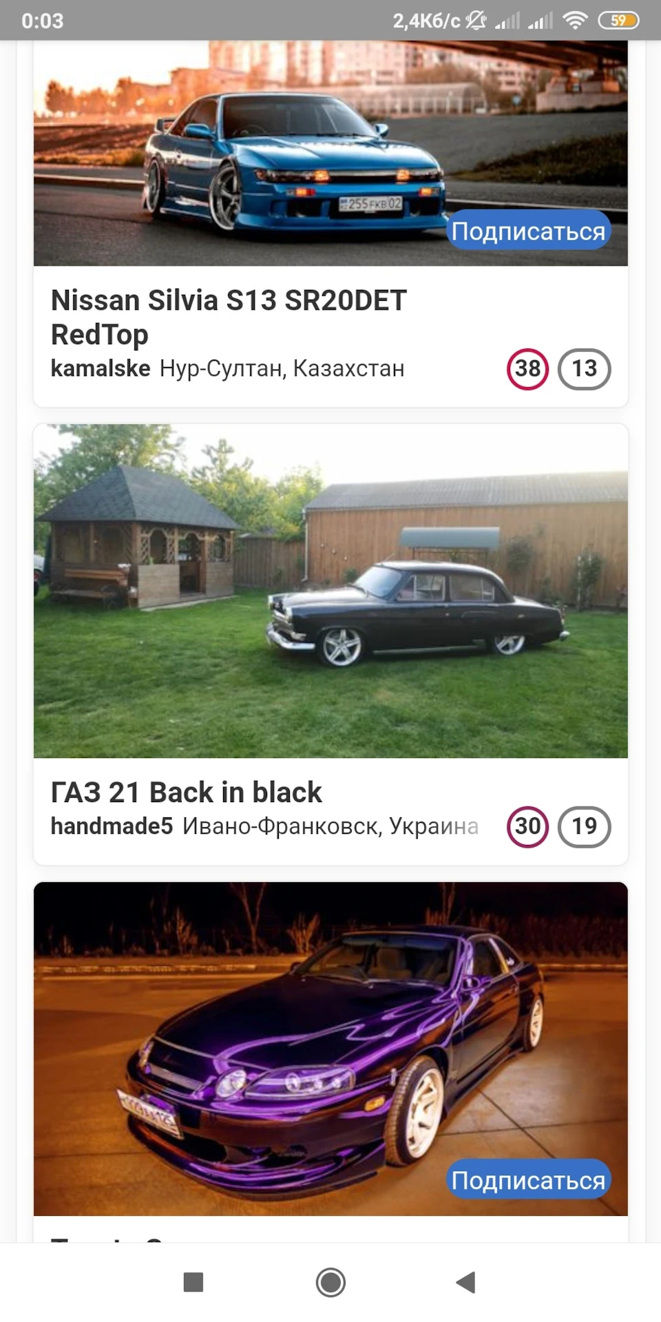 Перші вибори
