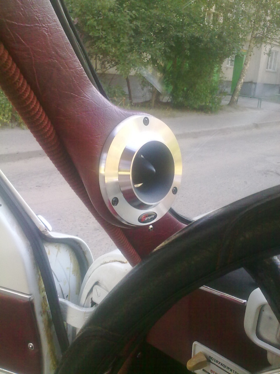 Автозвук 5