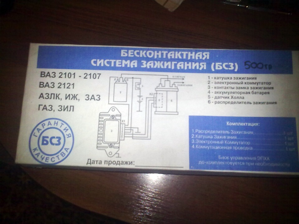 Переходимо на БСЗ 1
