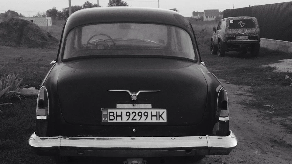 Як воно було…