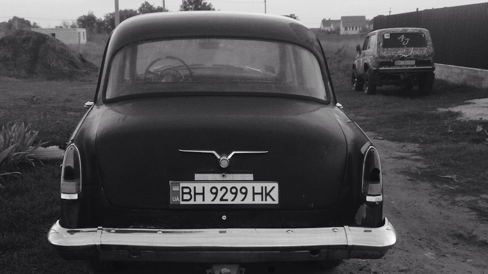 Як воно було… 1