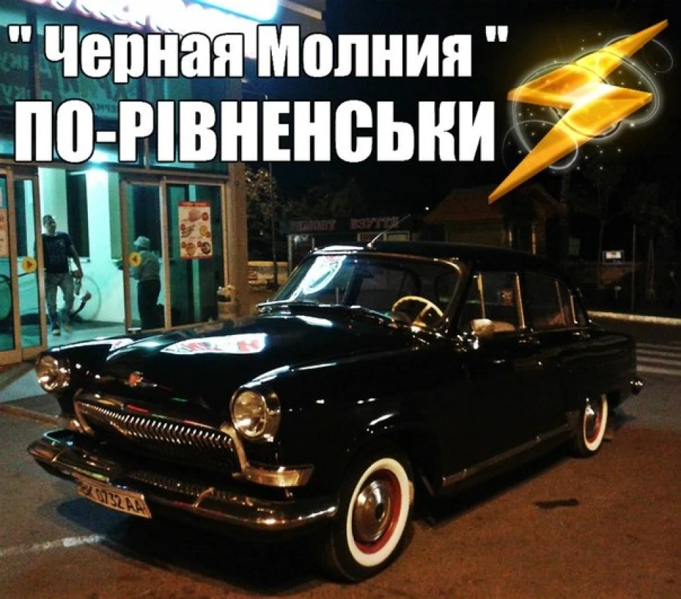 і тут я себе найшов
