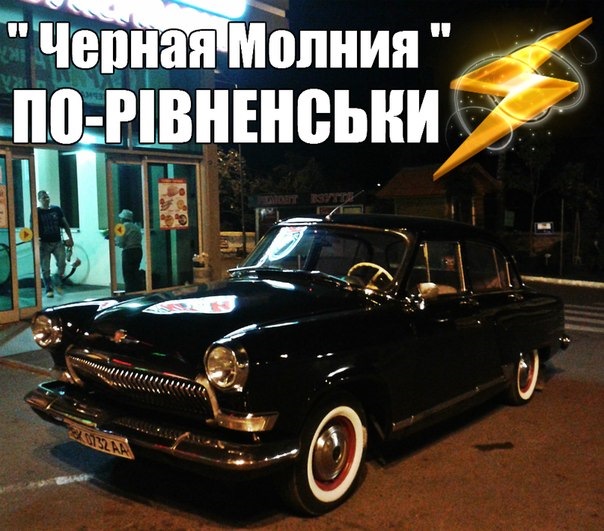 і тут я себе найшов 1