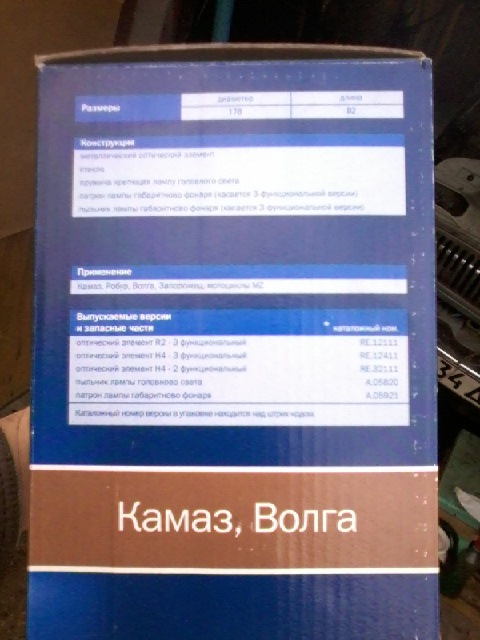 Заміна рідної оптики на сучасну 2