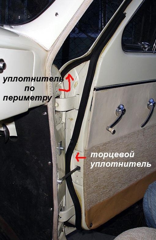 поклейка гумового ущільнювача на дверях 1