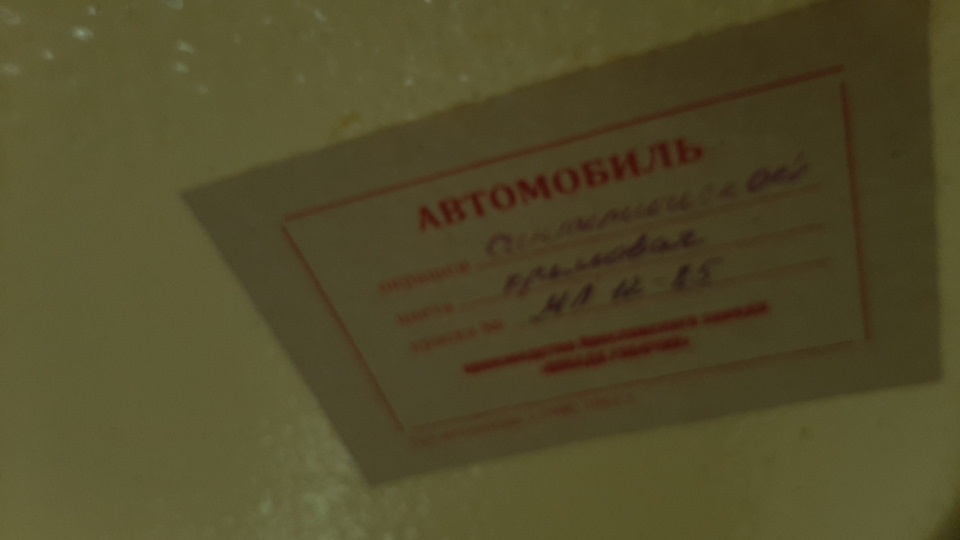паперові таблички 4