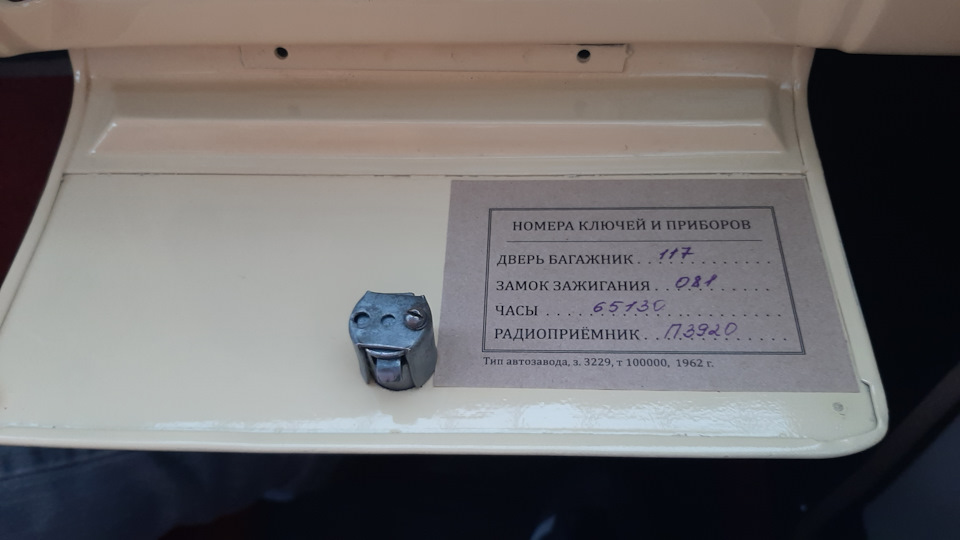 паперові таблички 2