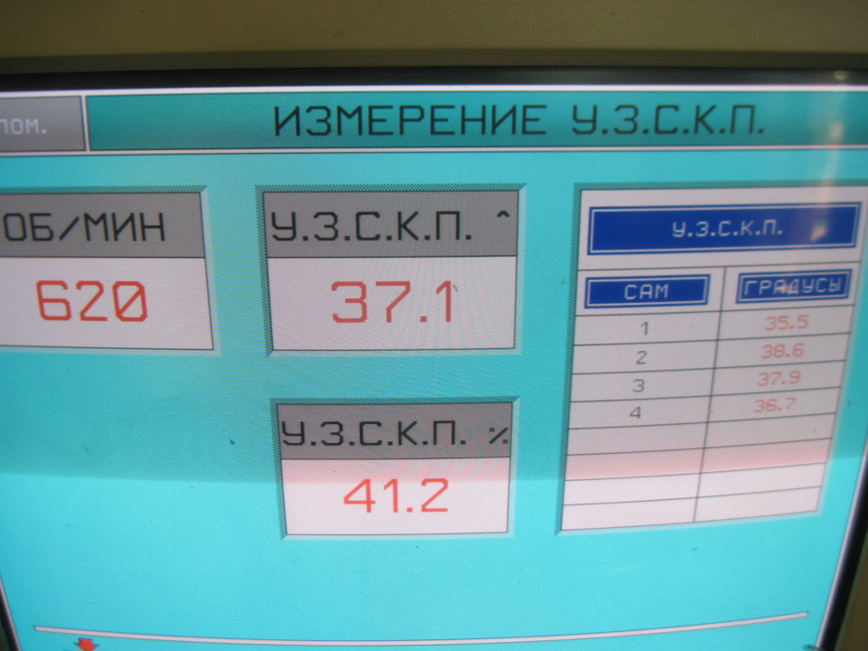 Перший запуск 5