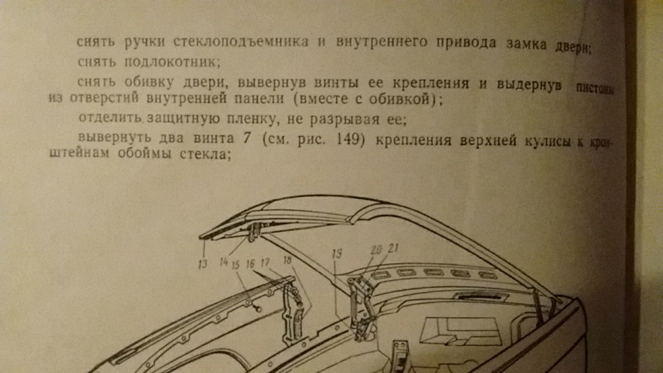 Захистна плівка 3