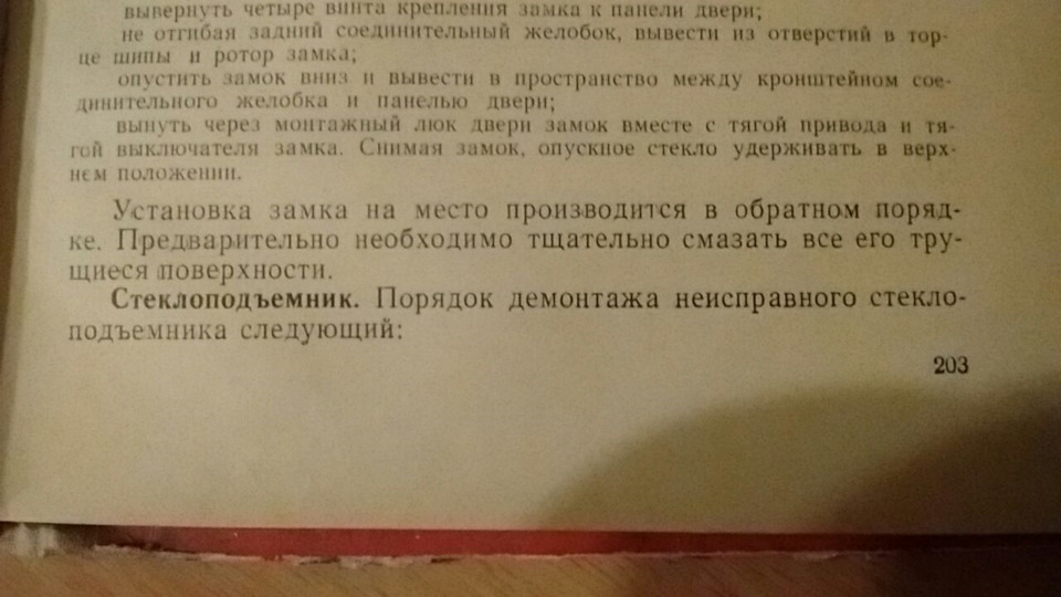 Захистна плівка 2