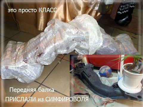 ТУТ будуть фото всього нового (рем комплекту) 2