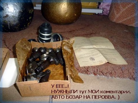 ТУТ будуть фото всього нового (рем комплекту) 4