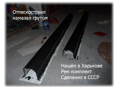 ТУТ будуть фото всього нового (рем комплекту) 1