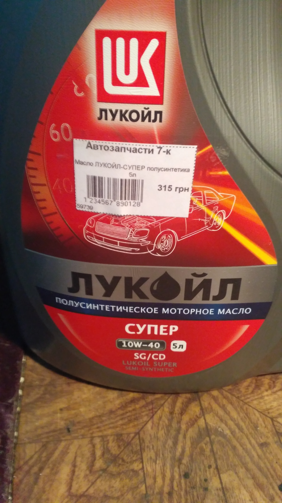 ПРОБУДЖЕННЯ 5