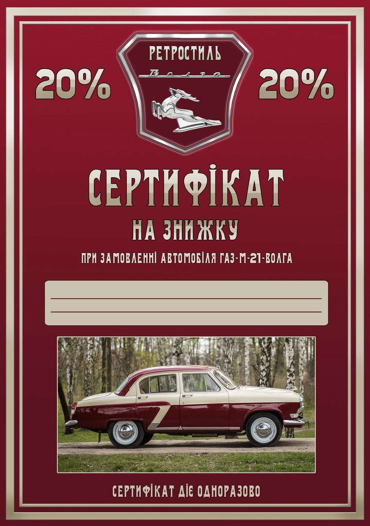 ВИСТАВКА 2