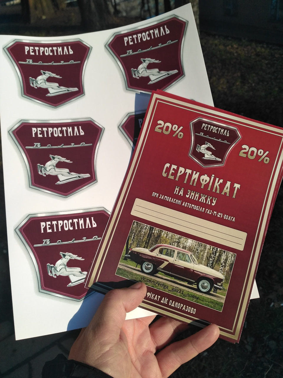ВИСТАВКА 3