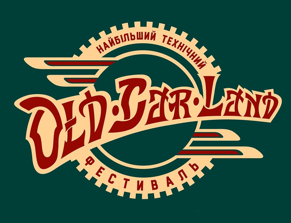 АнонсOld Car Land (2015) 1