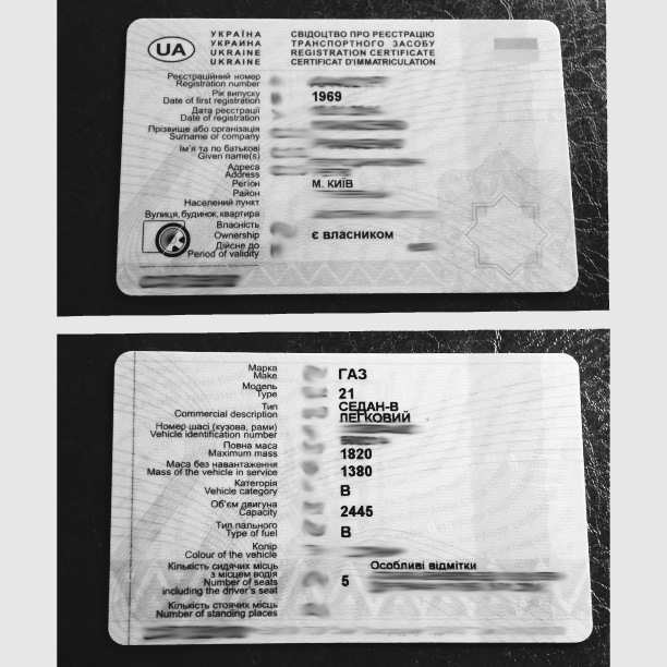 Опанувати повністю 5