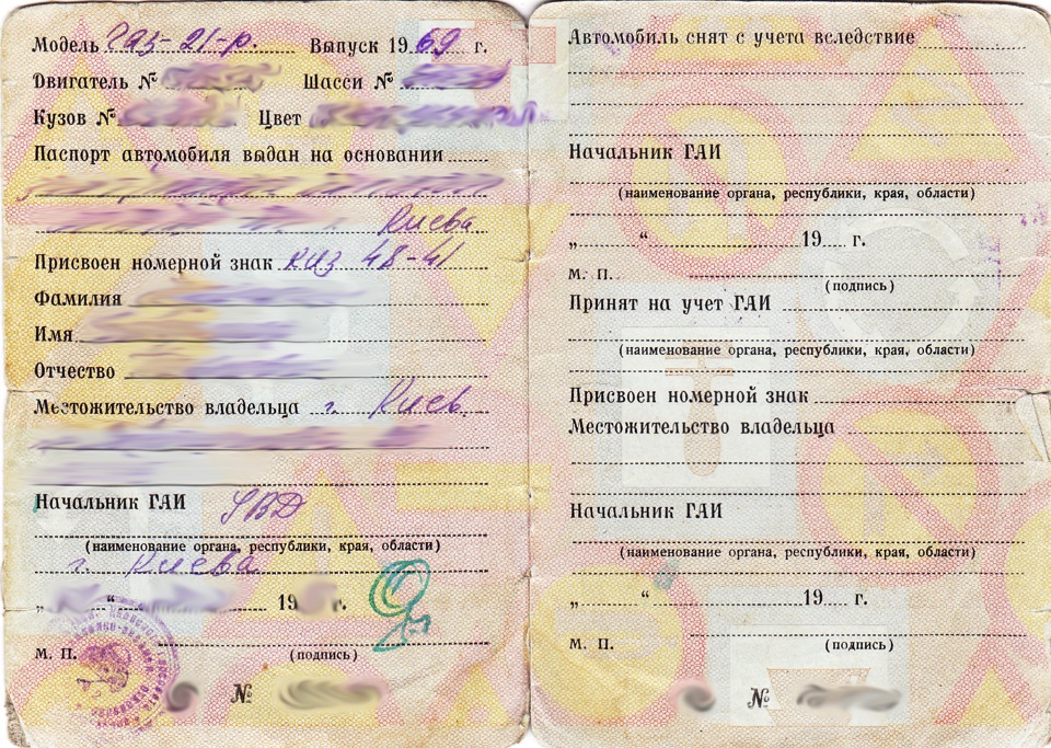Опанувати повністю 3