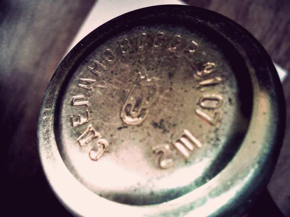 Шприц Made in USSR 1