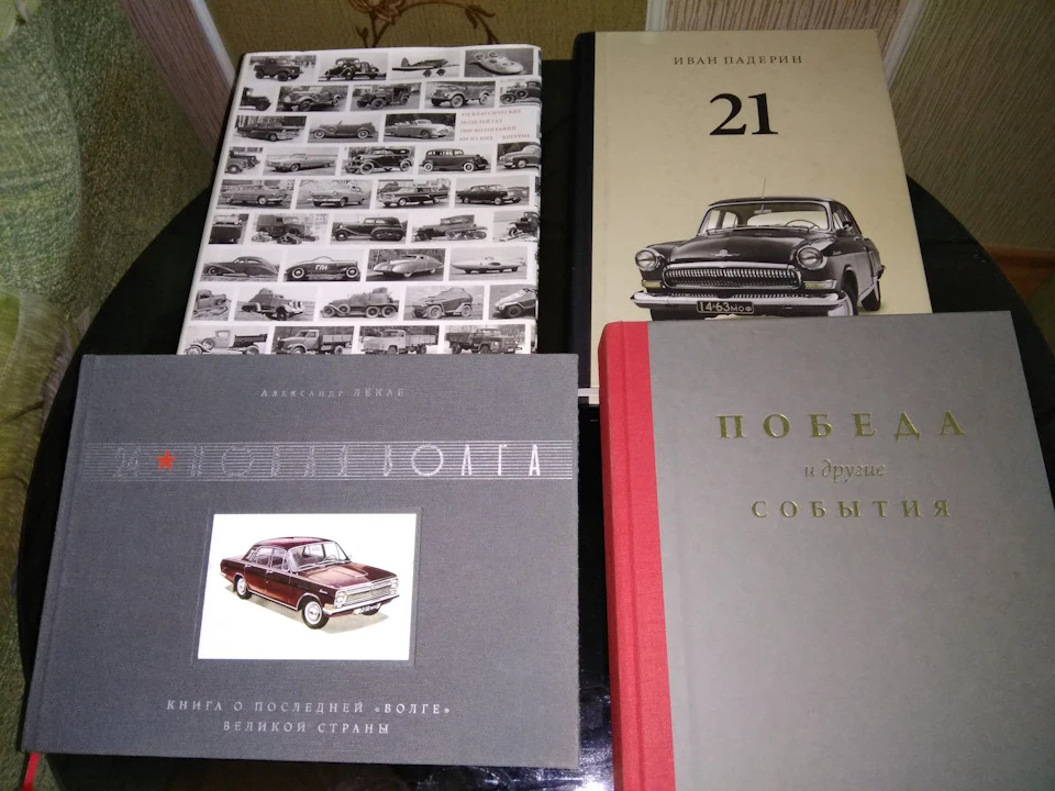 Книга найкращий подарунок (собі)