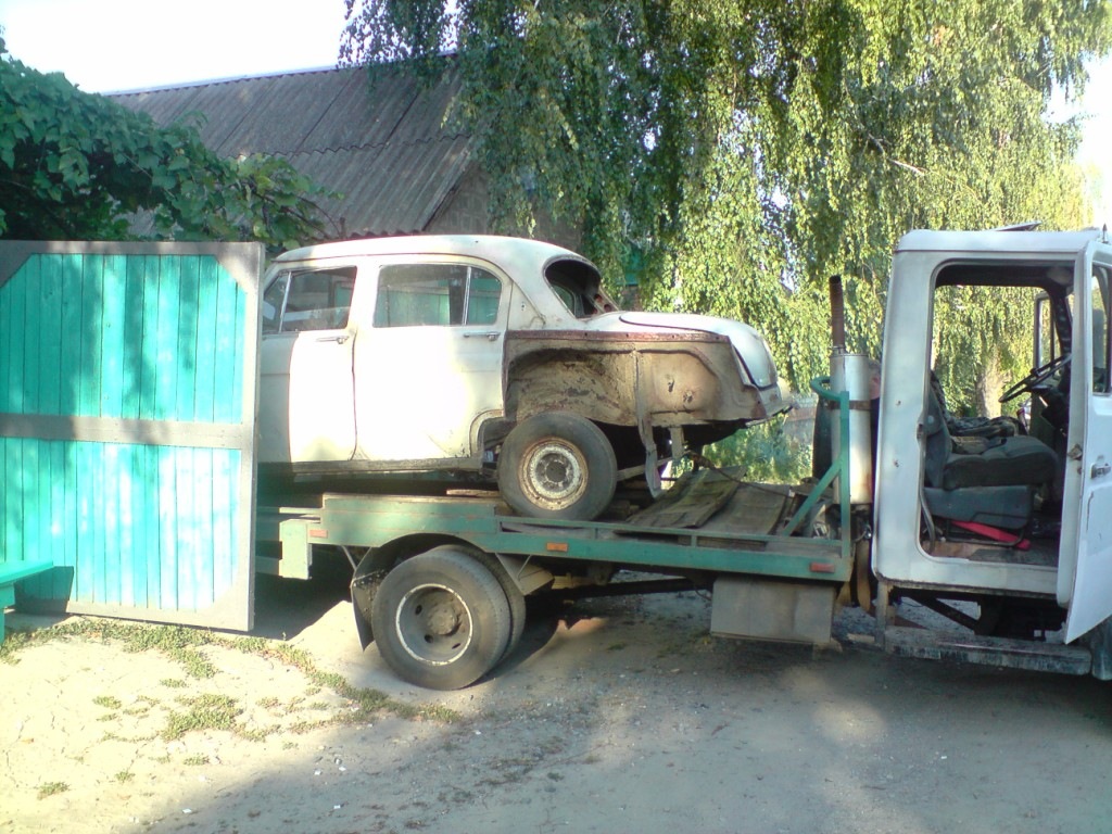 Поїхала... 2