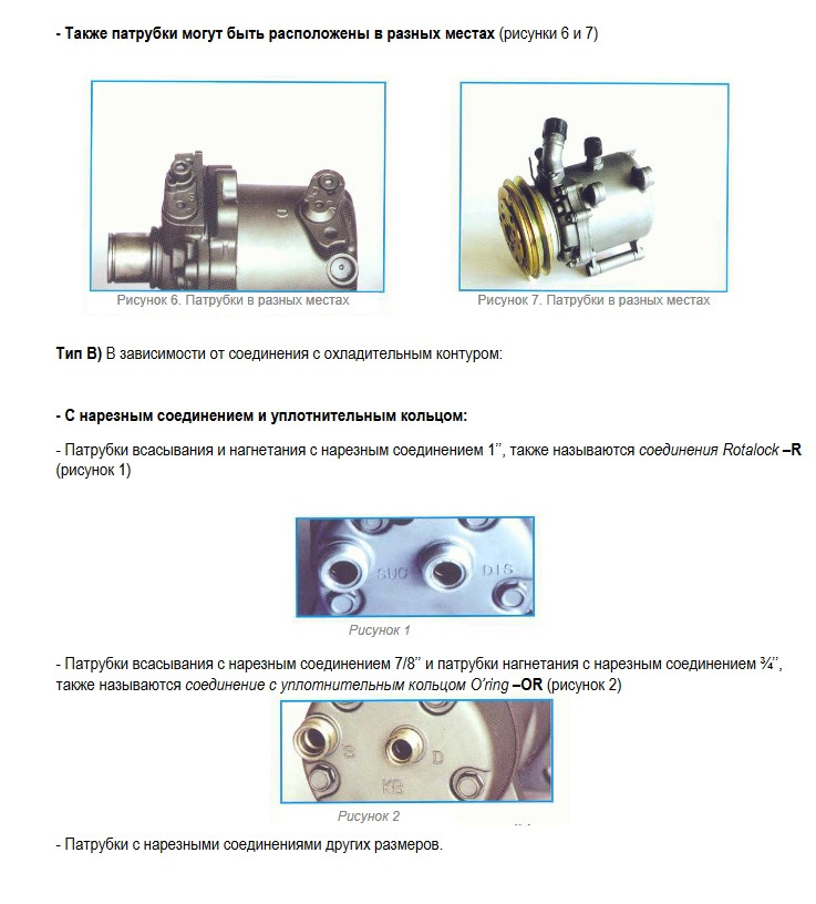 218. Ликбез по кондиционеру. 5