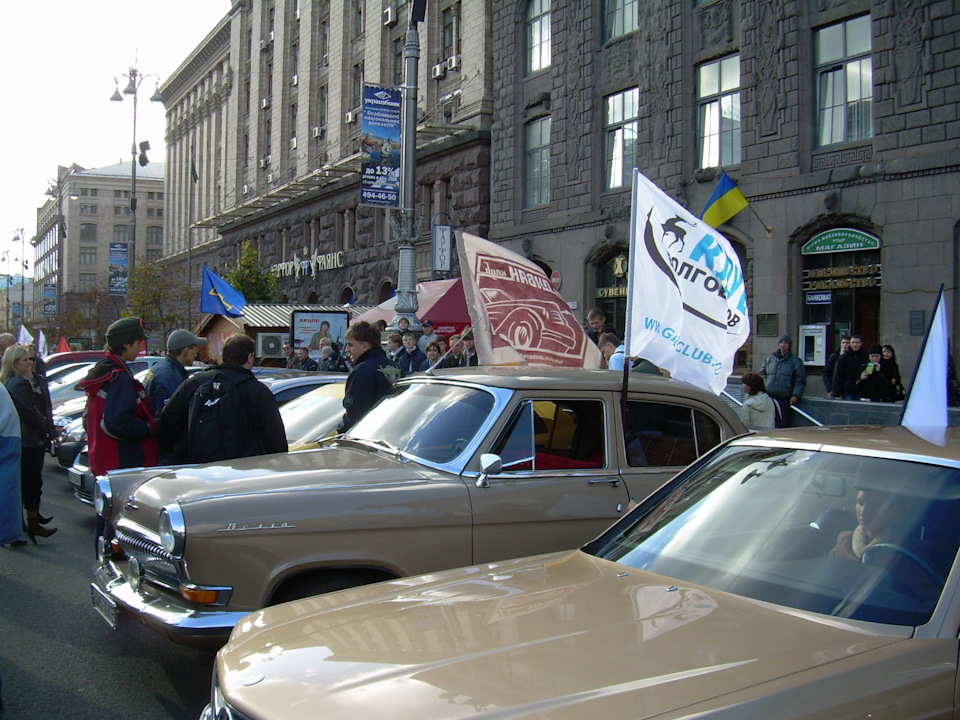 Дружня зустріч клубів на Хрещатику в день автомобіліста 2006. Частина-1. 1
