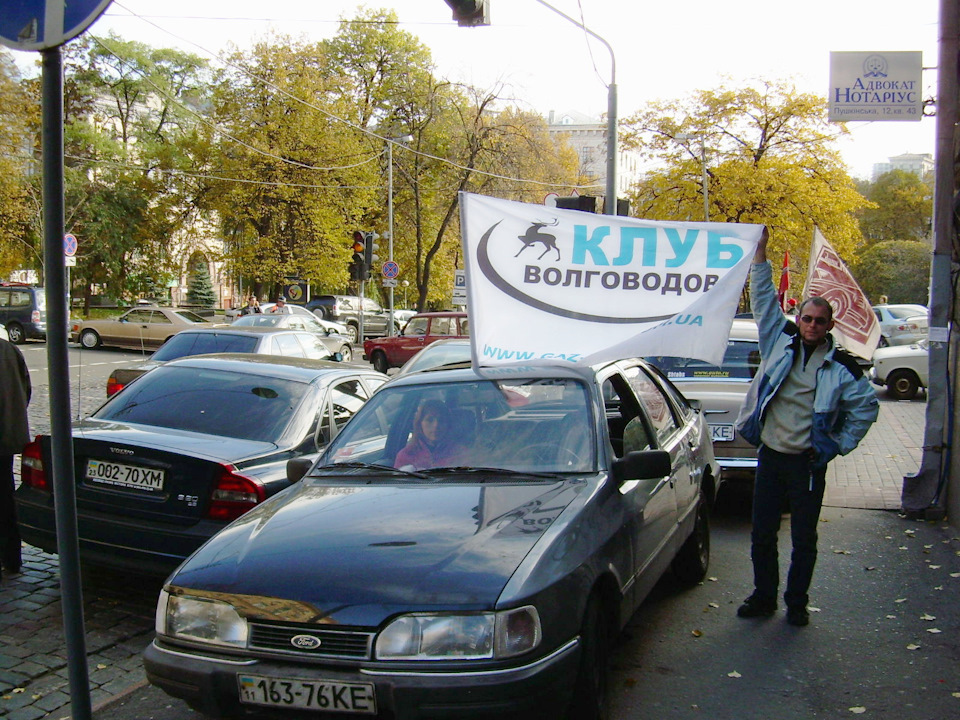 Дружня зустріч клубів на Хрещатику в день автомобіліста 2006. Частина-1. 4