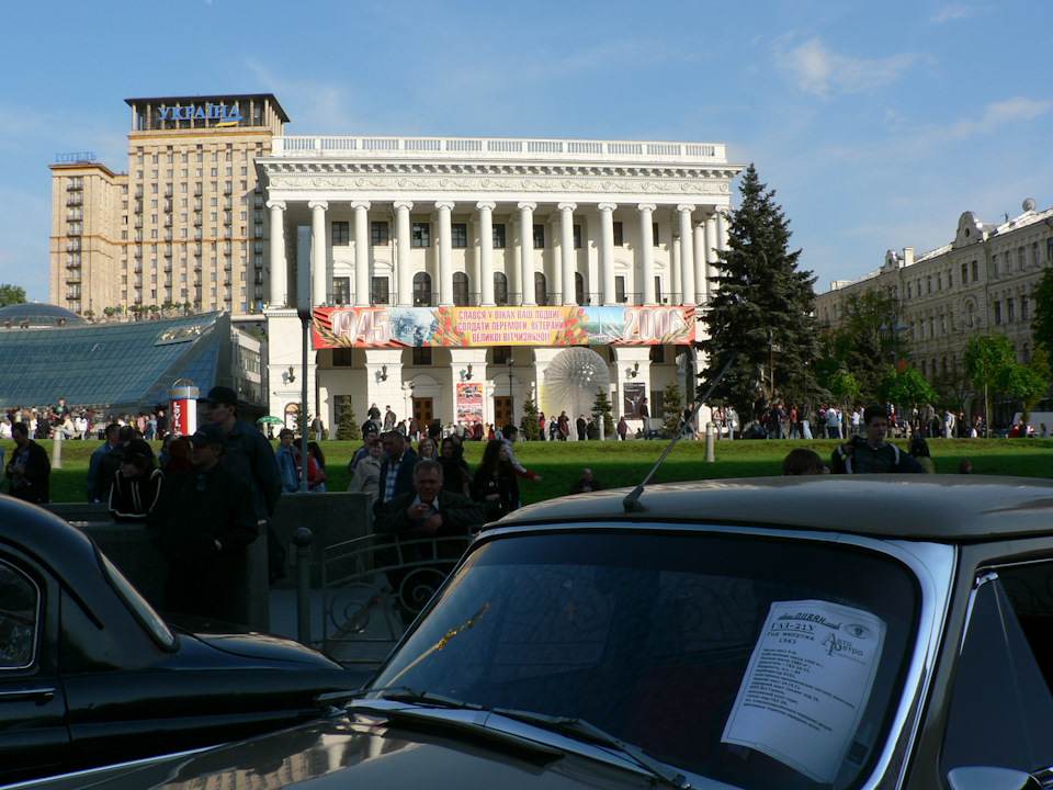 Ралі Столиця 8 травня 2006. 3