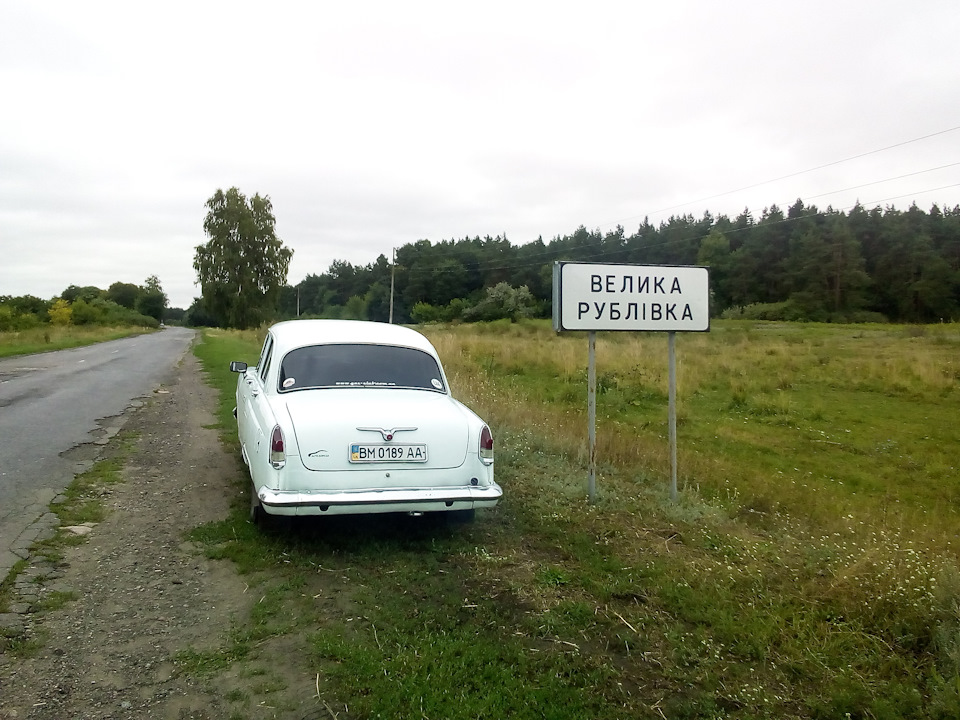 А поїхали на південь! 5