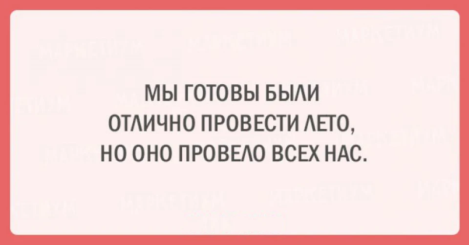 Море