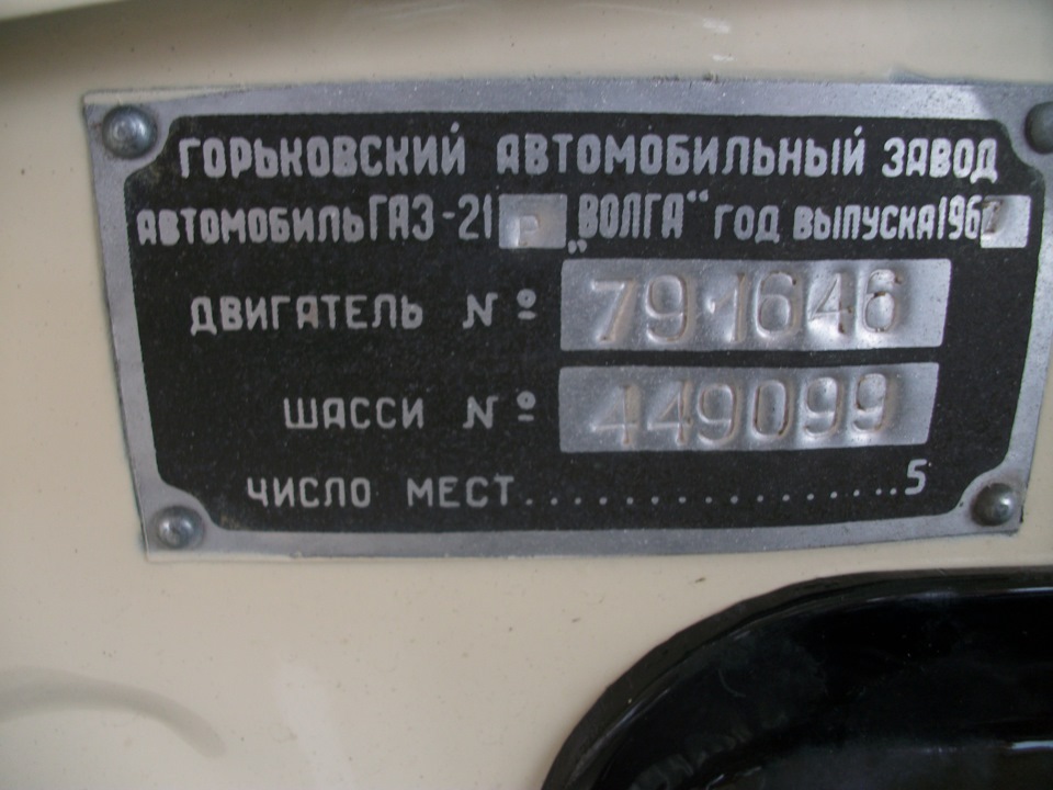 Машинне відділення 4