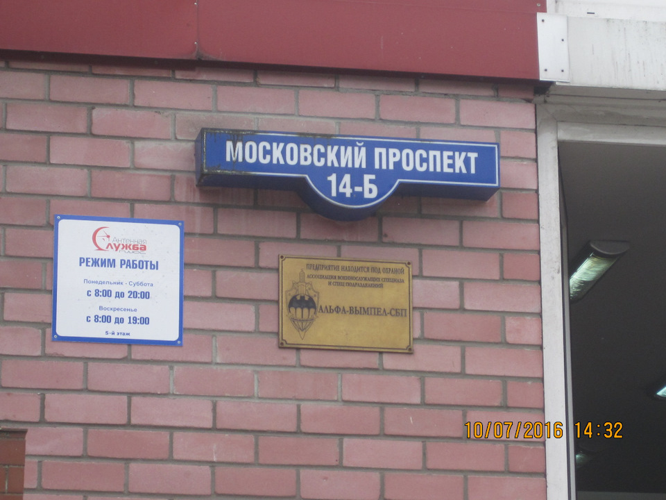 двійка. 2