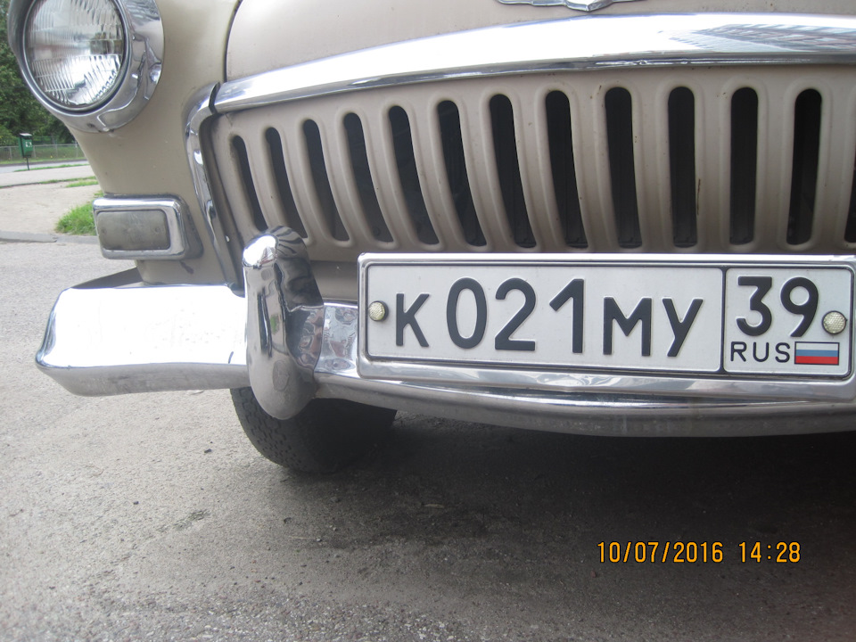 двійка. 4