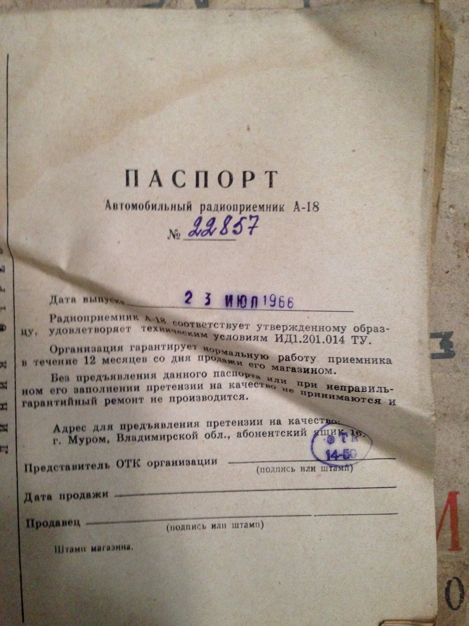 Рідний інструмент та документація 5