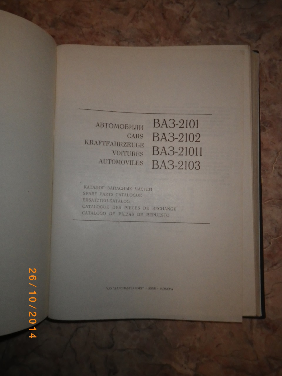 Ще трохи книг 5