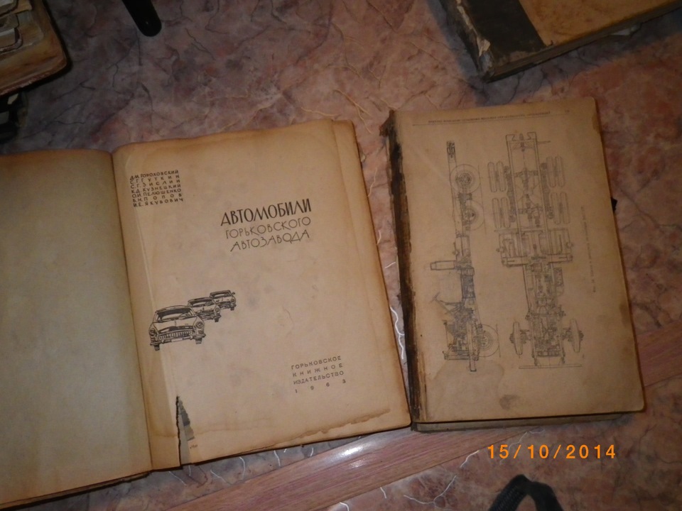 Книги з особистої бібліотеки 5
