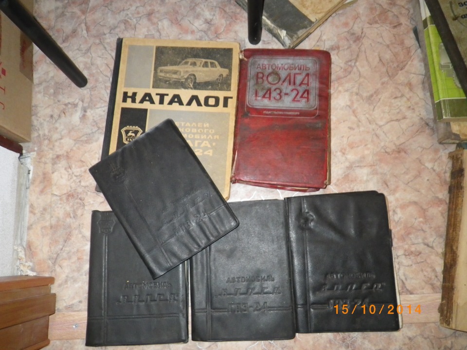Книги з особистої бібліотеки 2