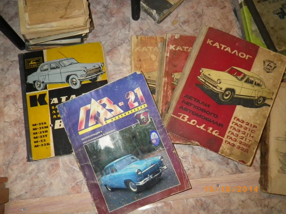 Книги з особистої бібліотеки
