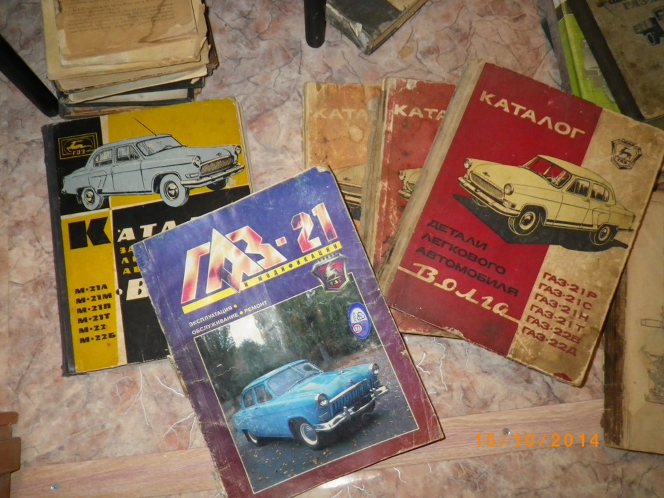 Книги з особистої бібліотеки 1