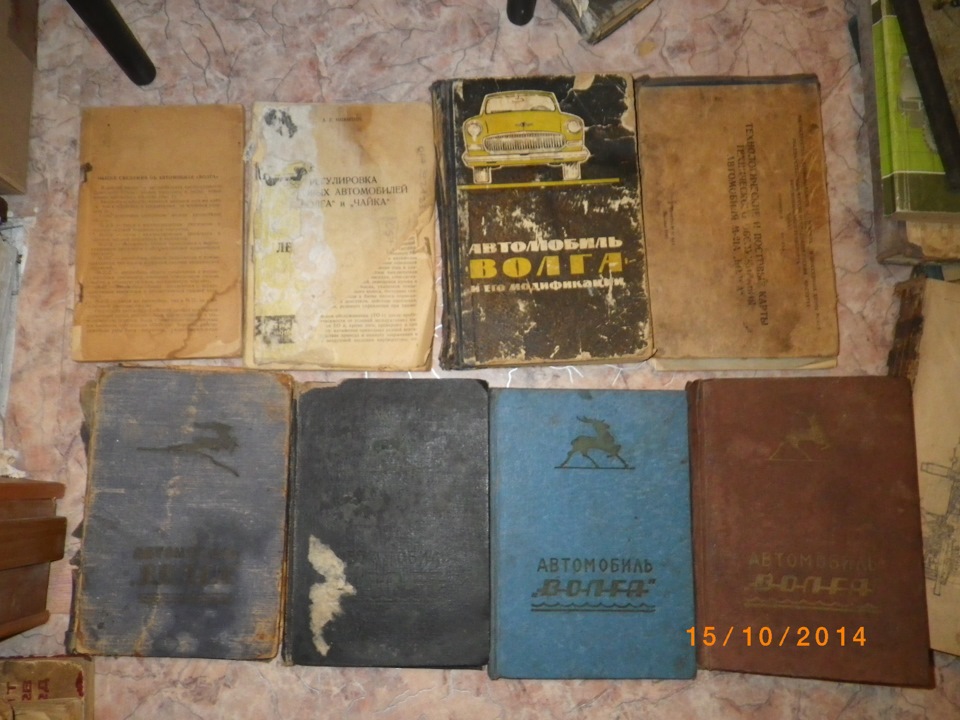Книги з особистої бібліотеки 3