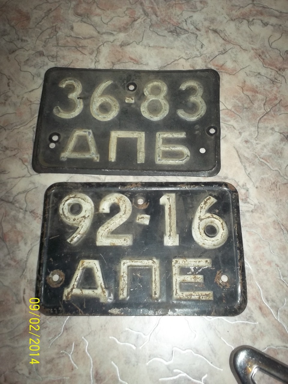 Номери для колекції 3