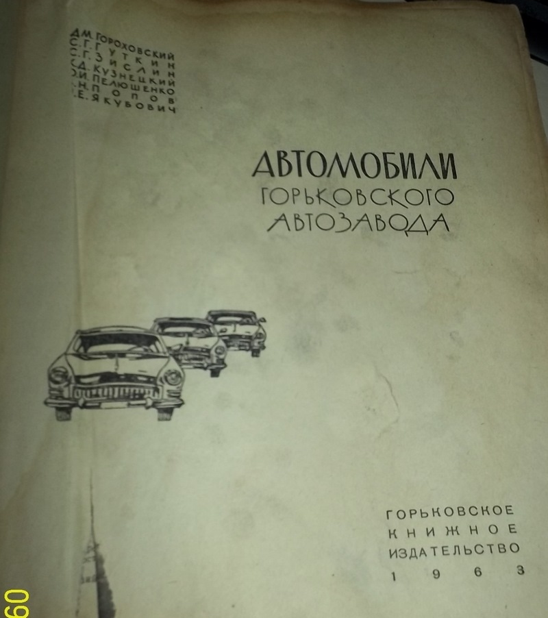 Оновки 4