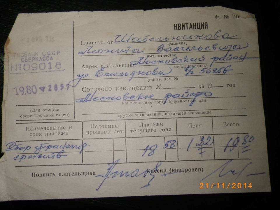 Розгрібаючи архіви 2